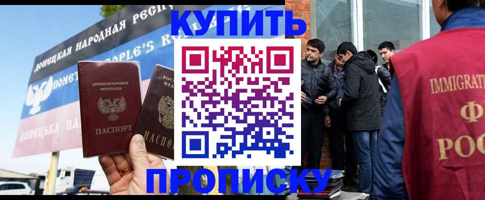 временная регистрация госуслуги в Тихвине