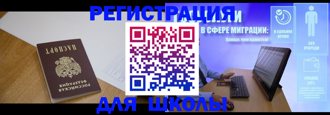 временная регистрация надежно в Тихвине